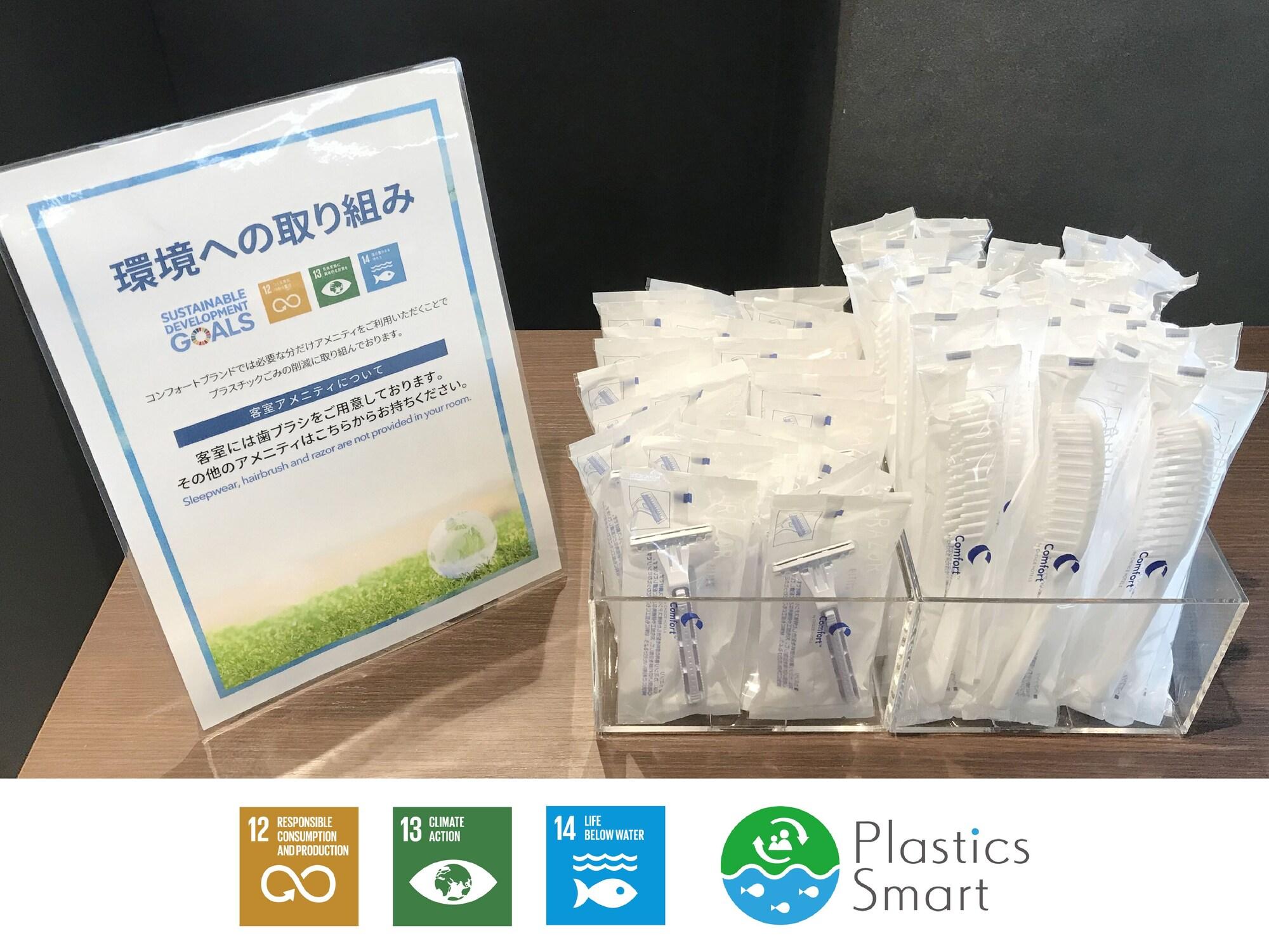 Comfort Hotel Kokura Kitakyushu Bagian luar foto