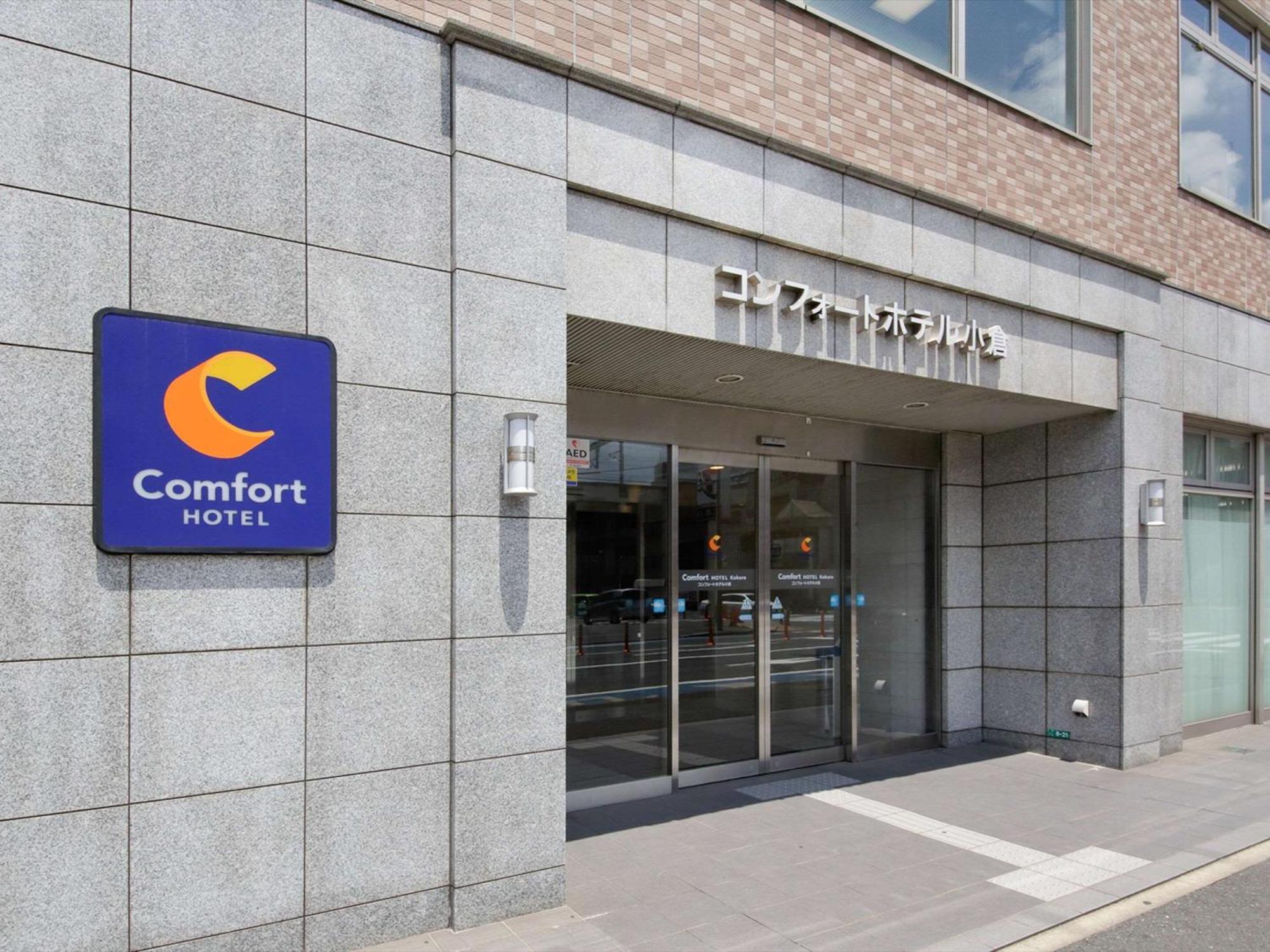 Comfort Hotel Kokura Kitakyushu Bagian luar foto